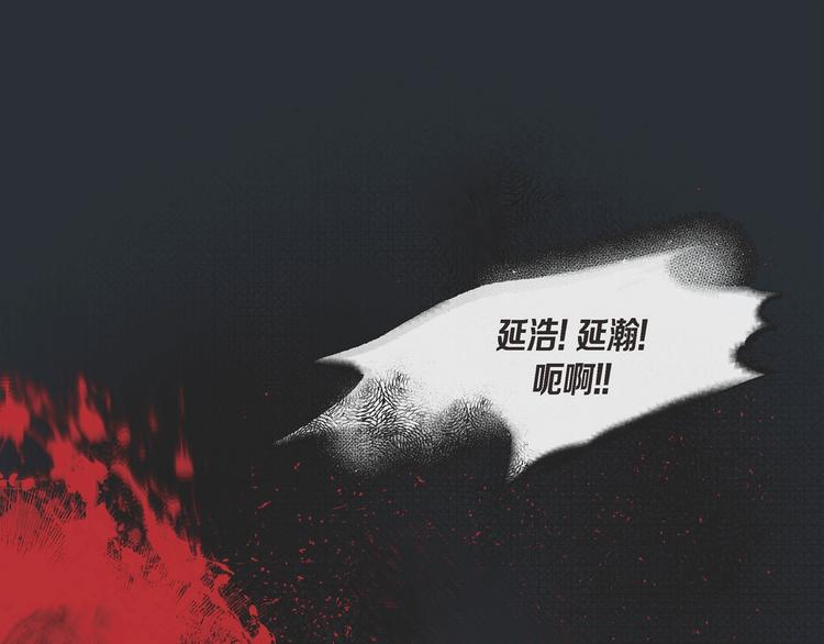 蝴蝶俘获老虎漫画,第2话 双向吸引2图