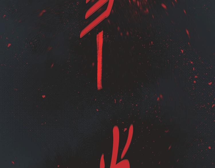 蝴蝶俘获老虎漫画,第2话 双向吸引2图