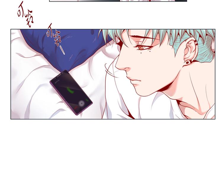 蝴蝶俘获老虎漫画,第2话 双向吸引1图