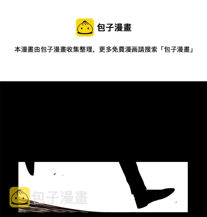 异常气候漫画,第 55 话1图