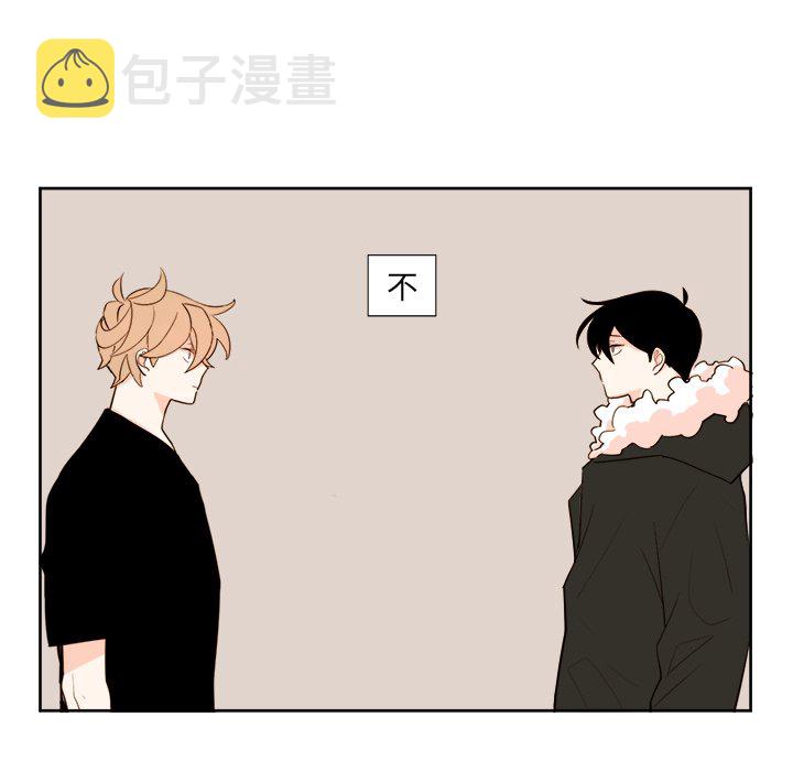 异常气候漫画,第 13 话2图