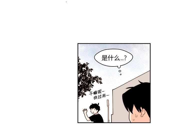 异常气候漫画,第 29 话1图
