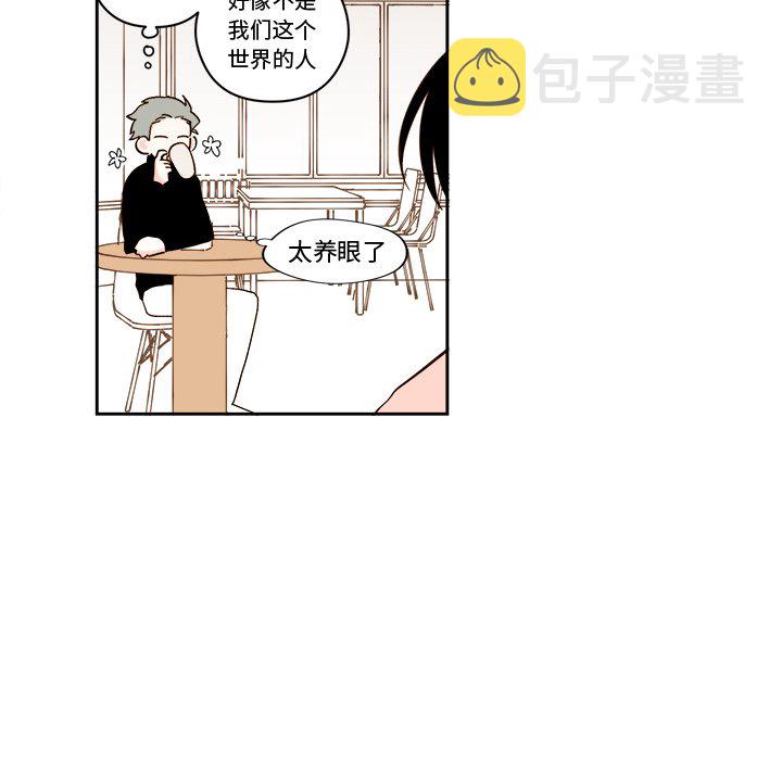 异常物种漫画,第 43 话2图