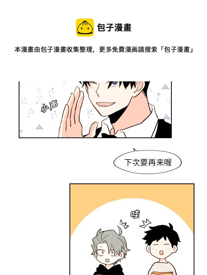 异常凝血酶原多高才算肝癌漫画,第 27 话1图