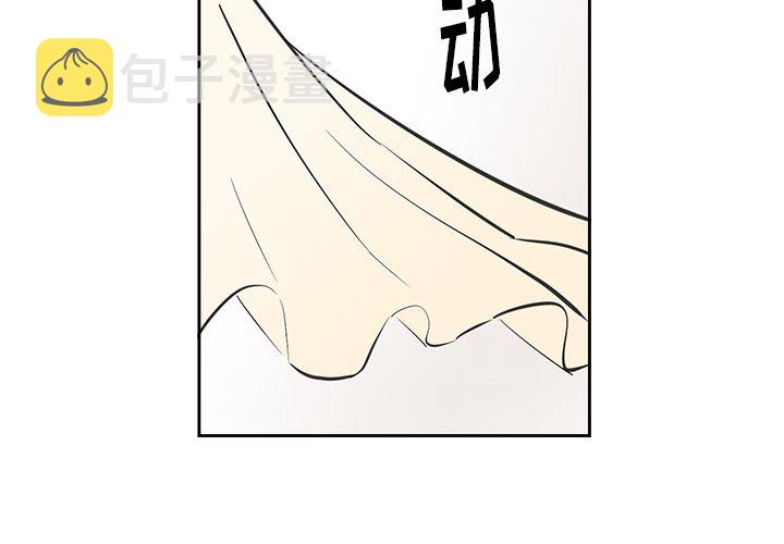 异常气候应对策略漫画,第 72 话2图