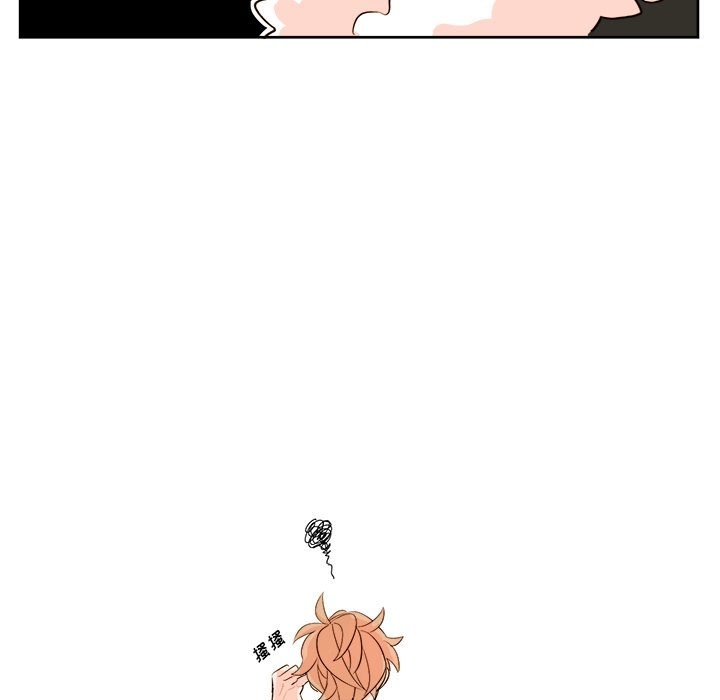异常气候漫画,第 13 话2图