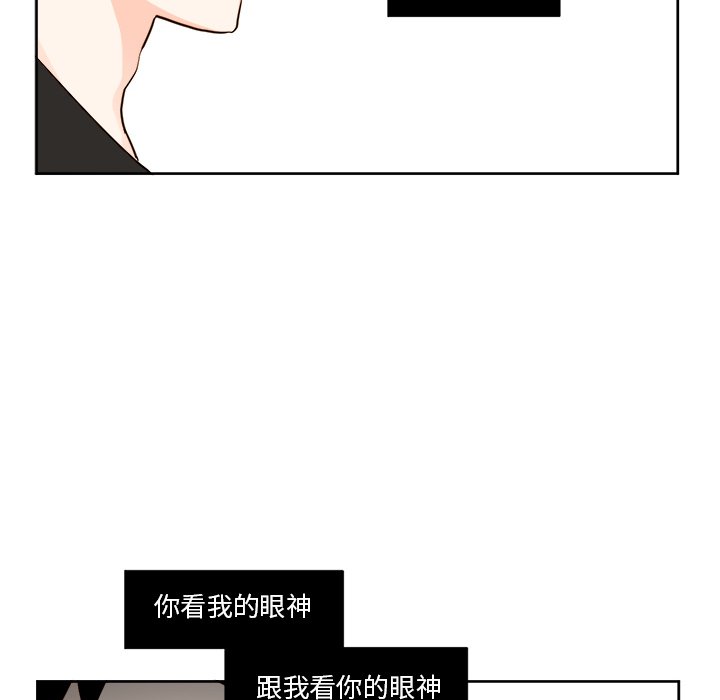 异常气候漫画,第 32 话2图