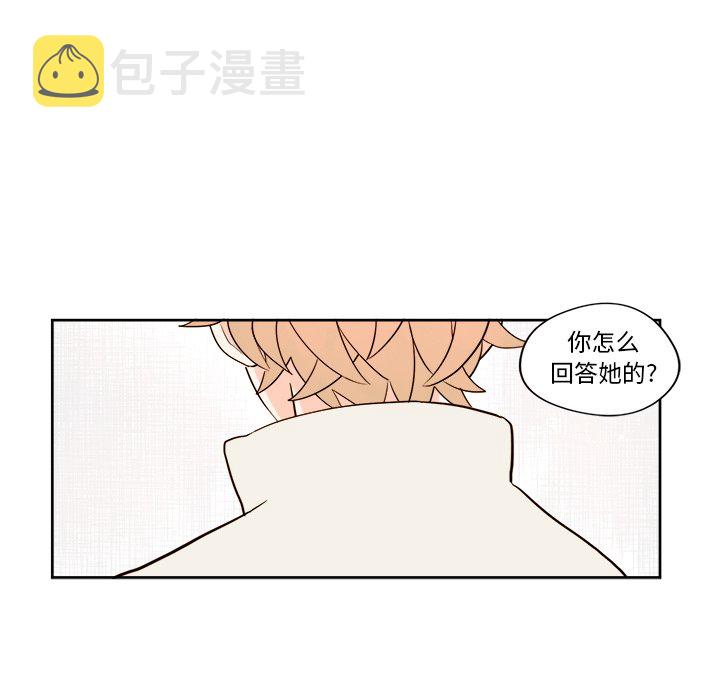 异常气候漫画,第 7 话1图
