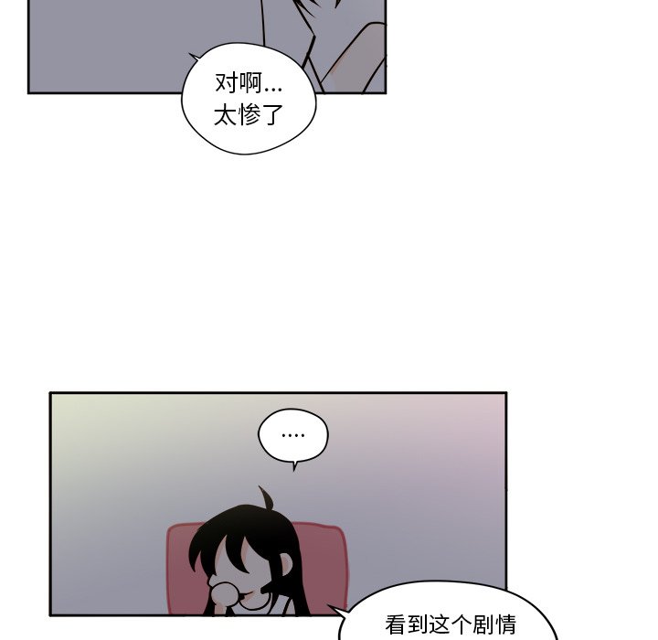 异常气候漫画,第 19 话2图