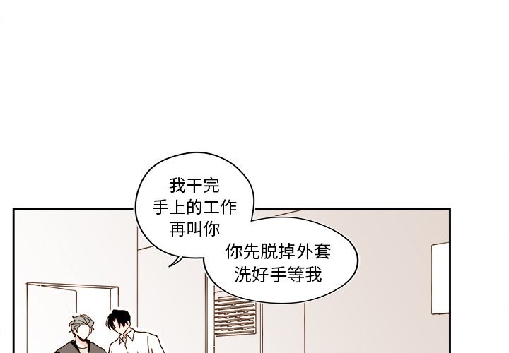 异常凝血酶原多高才算肝癌漫画,第 49 话2图