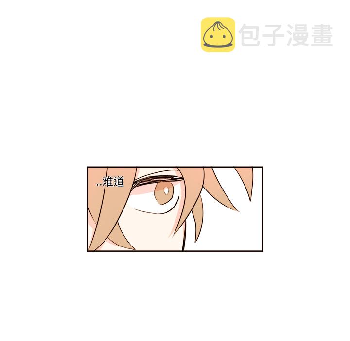 异常气候漫画,第 2 话2图