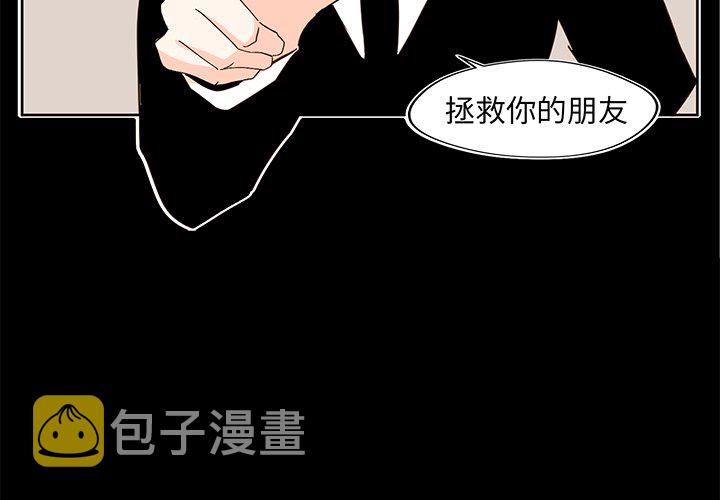 异常气候漫画在线观看下拉式漫画,第 41 话1图