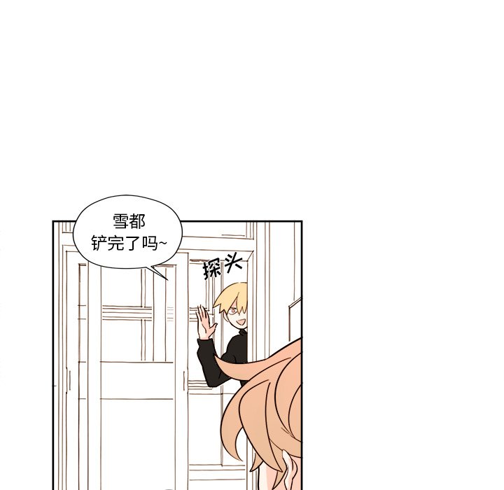 异常气候漫画,第 6 话1图