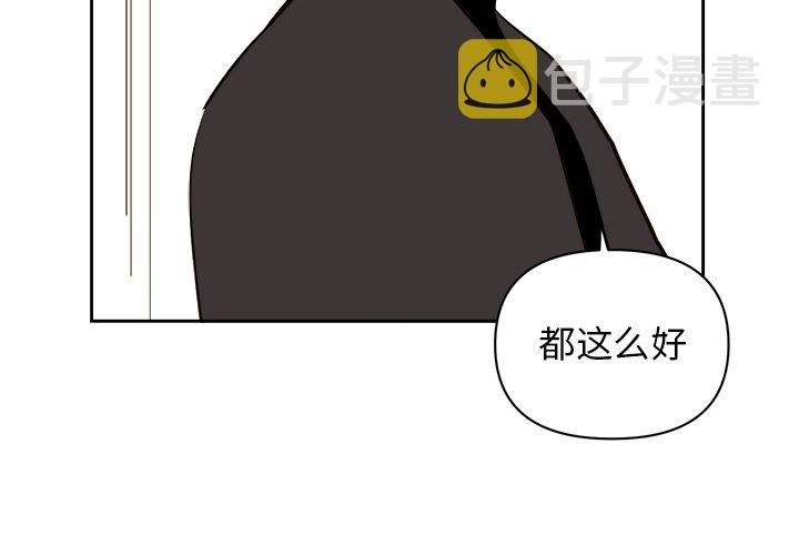 异常气候应对方法漫画,第 70 话1图