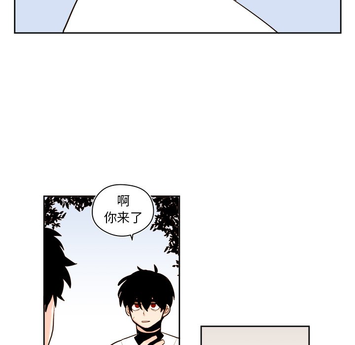 异常物种漫画,第 38 话1图