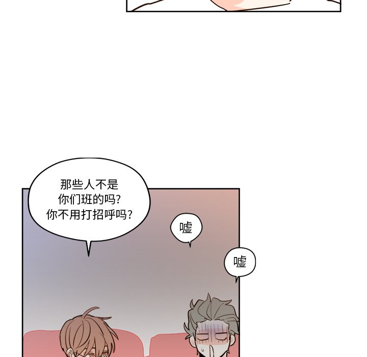 异常气候漫画,第 18 话2图