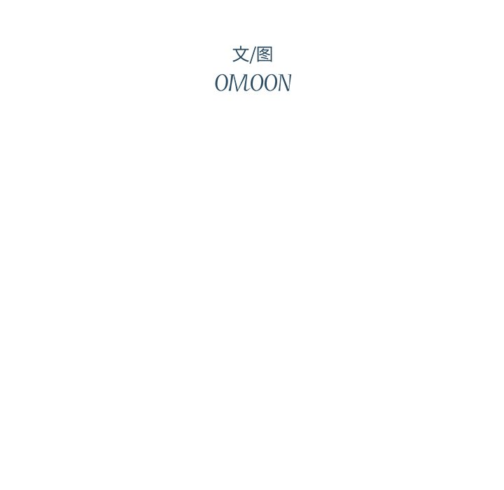异常气候漫画,第 36 话2图
