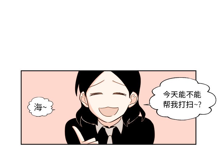 异常气候漫画,第 25 话2图