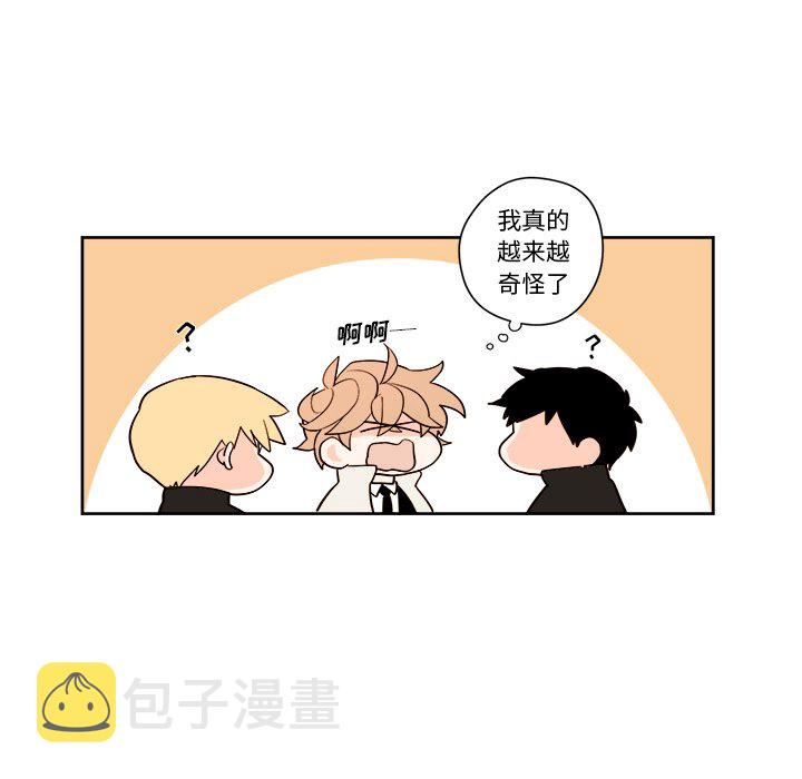 异常气候漫画,第 7 话1图