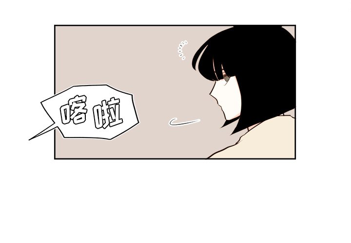 异常气候漫画,第 36 话2图