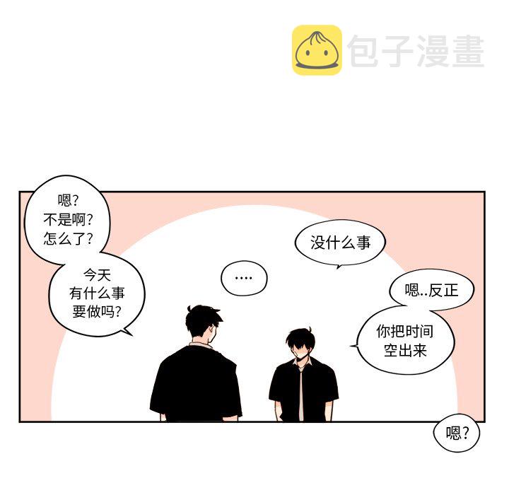 异常物种漫画,第 24 话2图