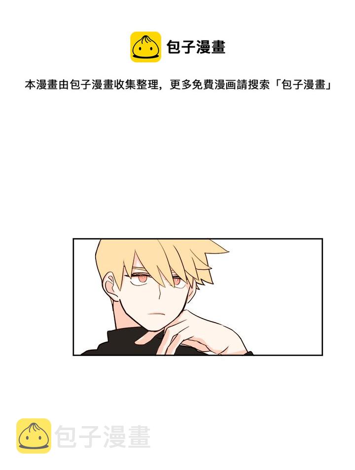 异常气候漫画,第 7 话1图