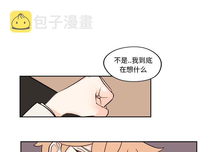 异常凝血酶原多高才算肝癌漫画,第 7 话2图