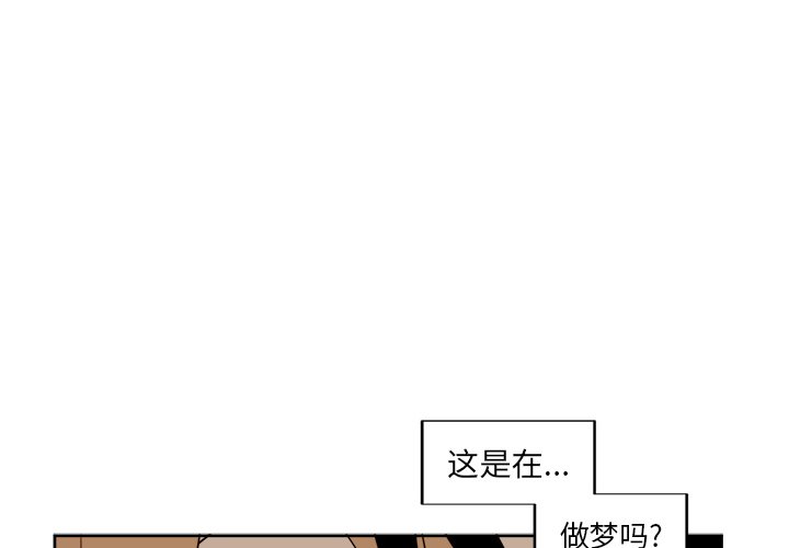 异常气候有哪些漫画,第 15 话2图