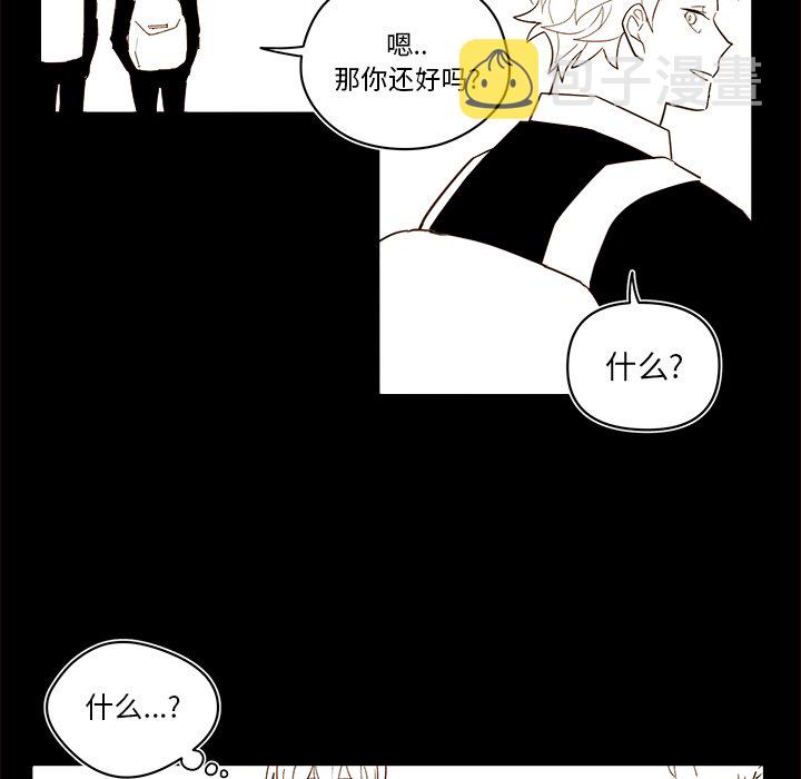 异常气候漫画,第 54 话1图