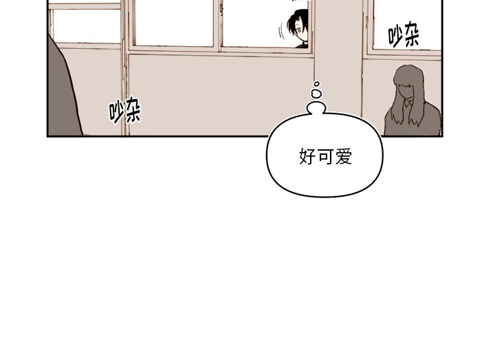 异常气候漫画,第 66 话2图