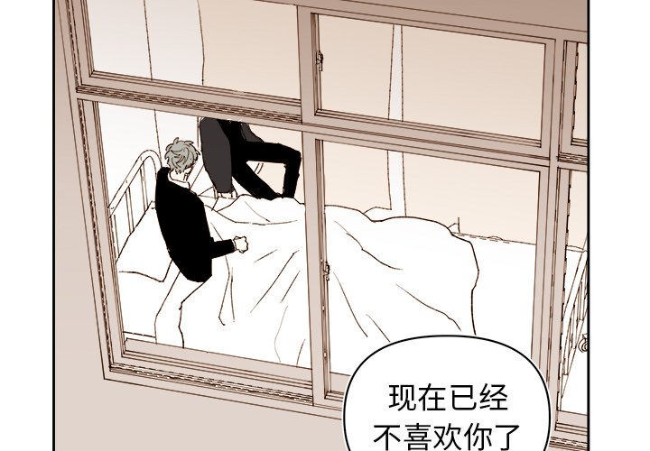 异常凝血酶原多高才算肝癌漫画,第 71 话2图