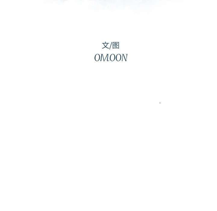 异常气候漫画,第 6 话2图