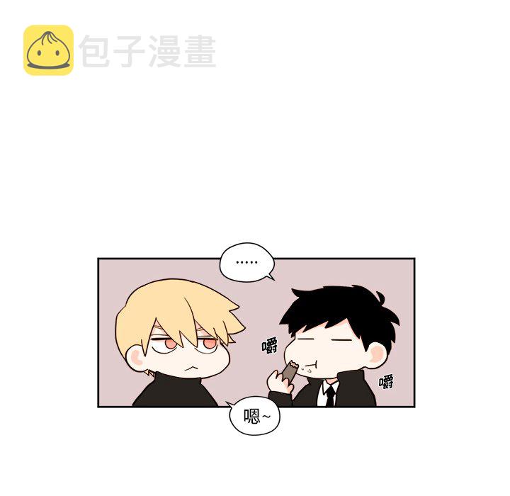 异常气候漫画,第 7 话2图