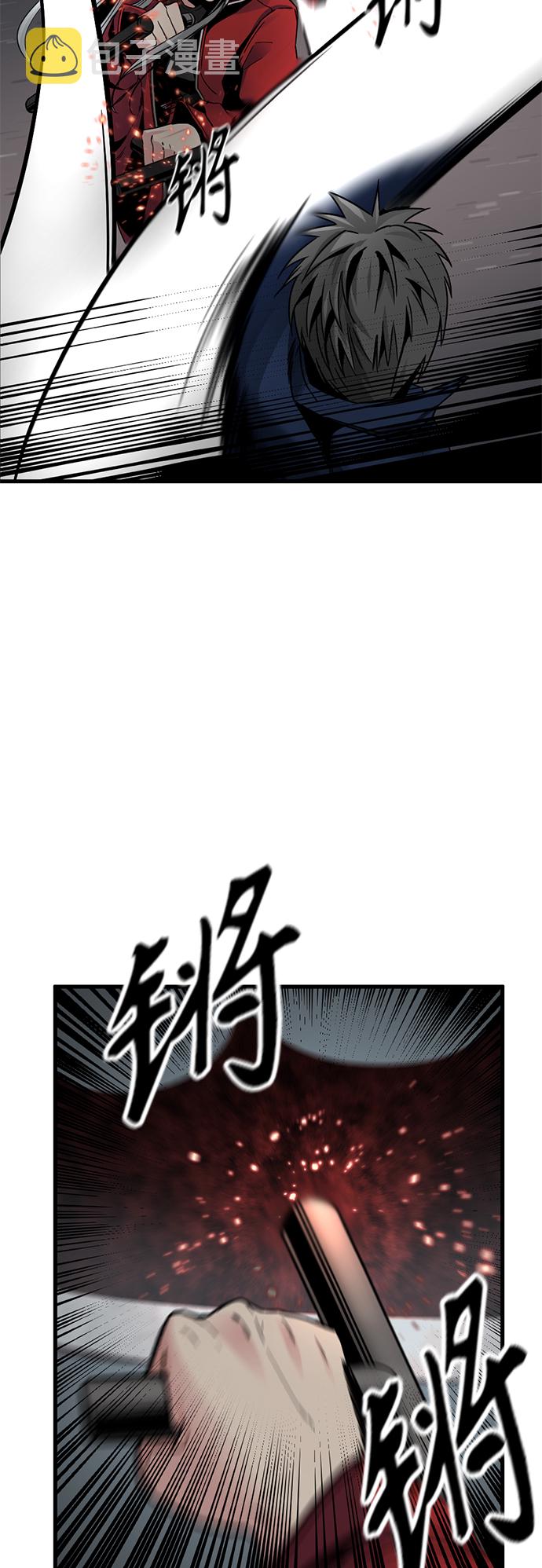 Hero Killer漫画,第11话2图