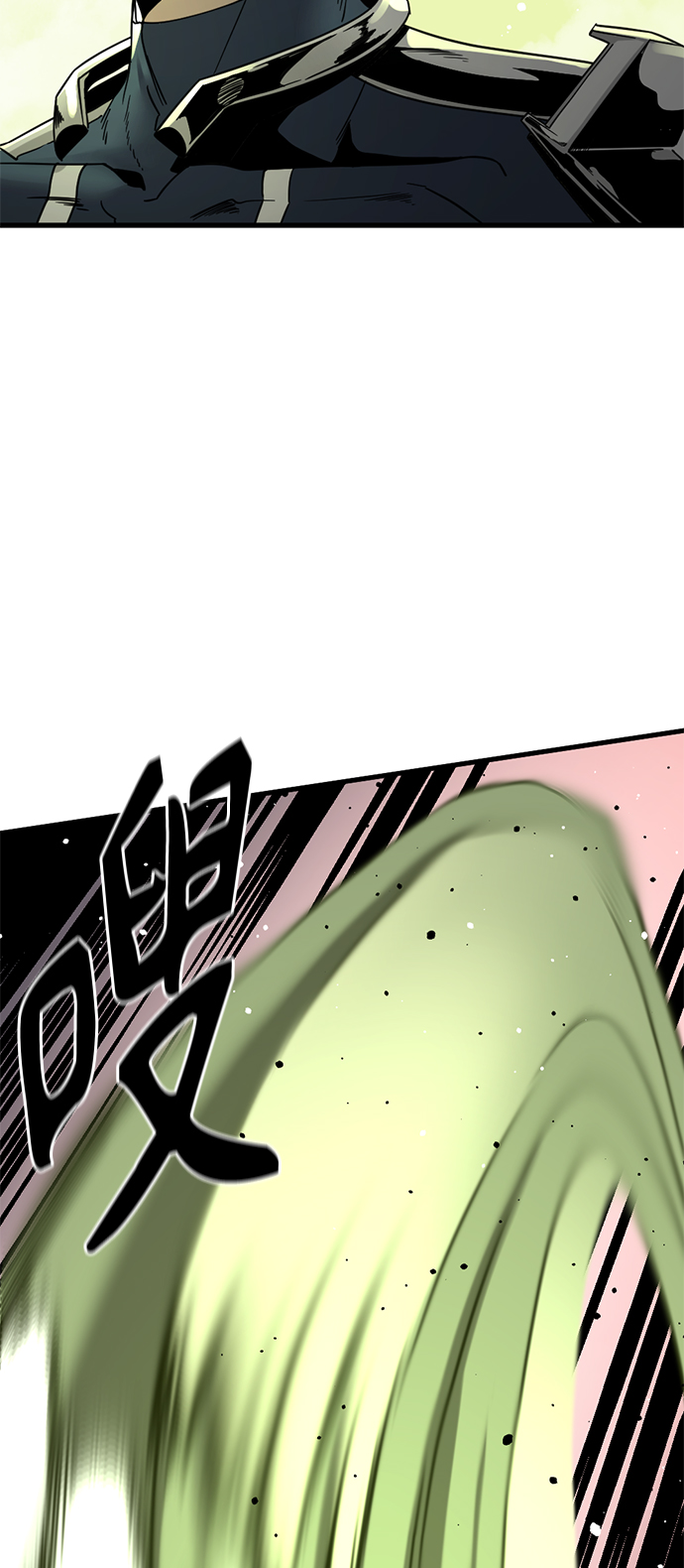 Hero Killer漫画,第21话2图