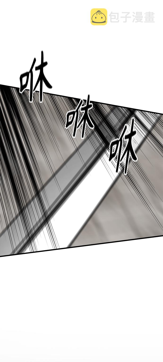 Hero Killer漫画,第22话2图