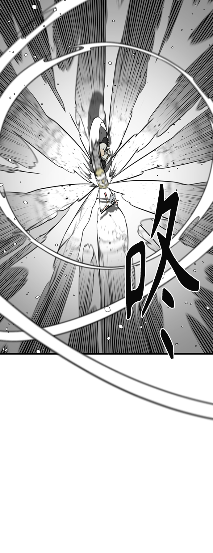 Hero Killer漫画,第92话1图