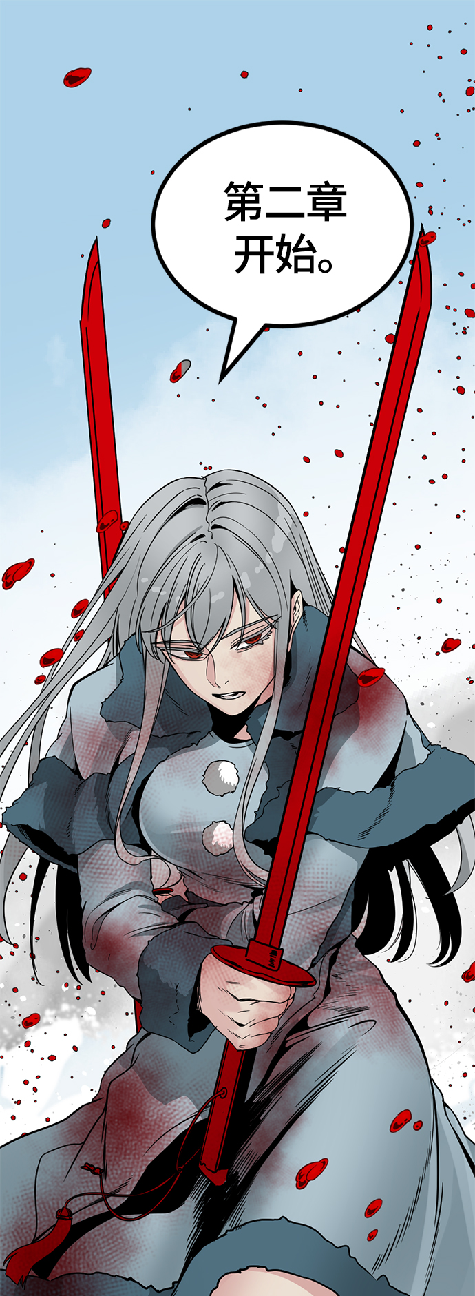 Hero Killer漫画,第82话2图