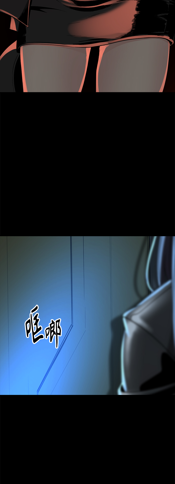 Hero Killer漫画,第54话1图