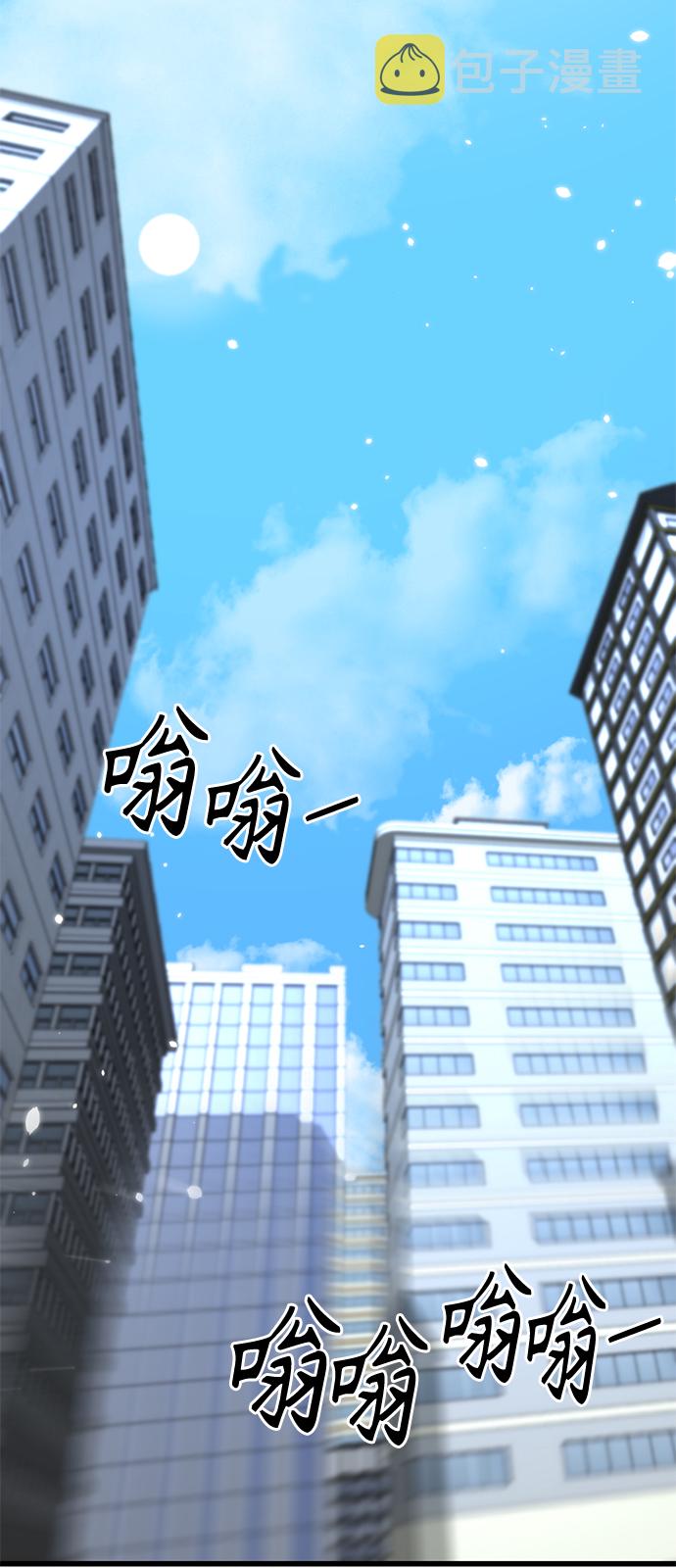 Hero Killer漫画,第1话1图