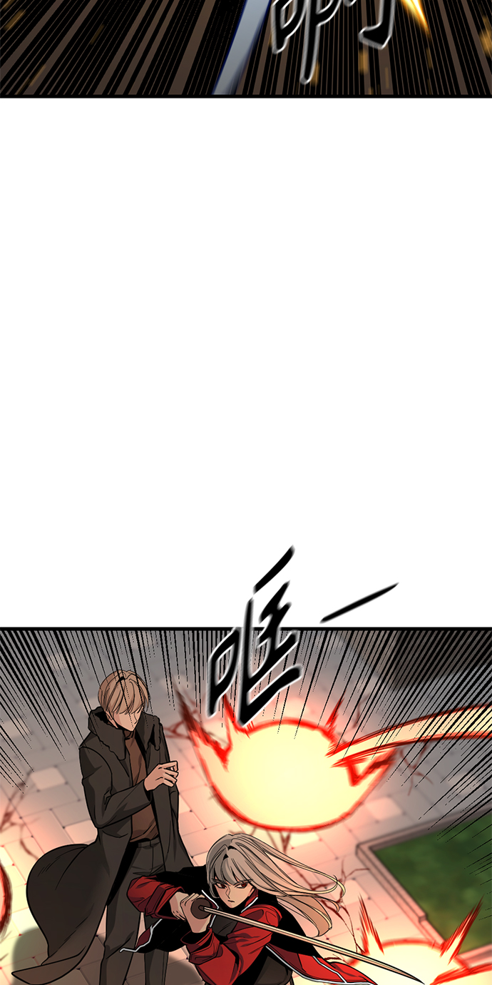 Hero Killer漫画,第16话2图