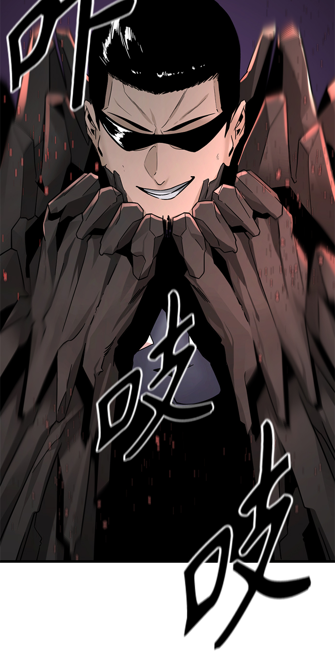 Hero Killer漫画,第21话2图