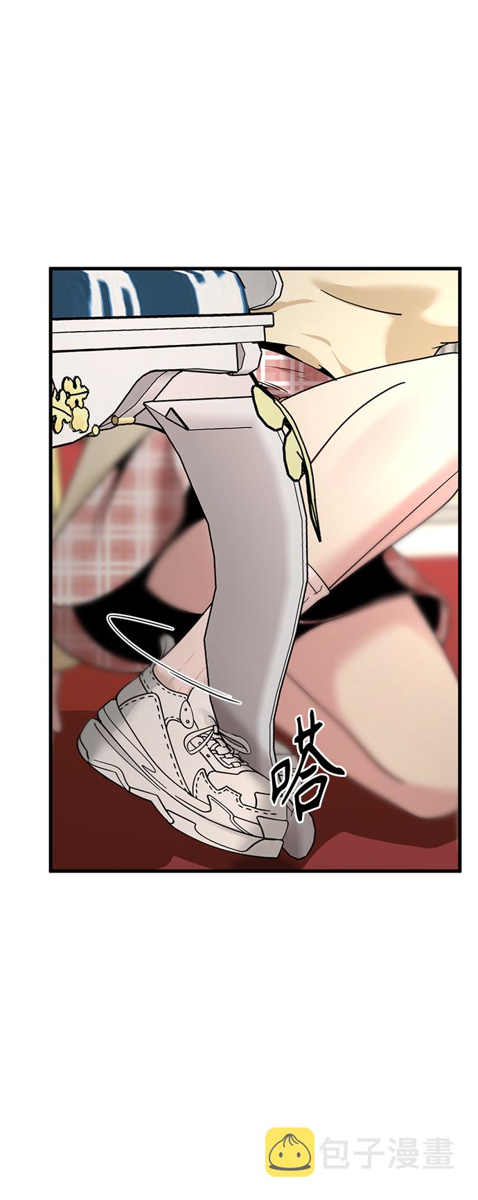 Hero Killer漫画,第31话1图