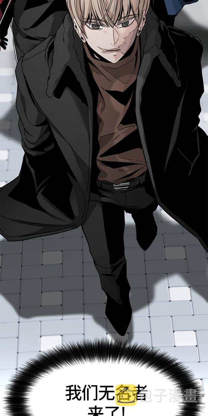 Hero Killer漫画,第16话1图