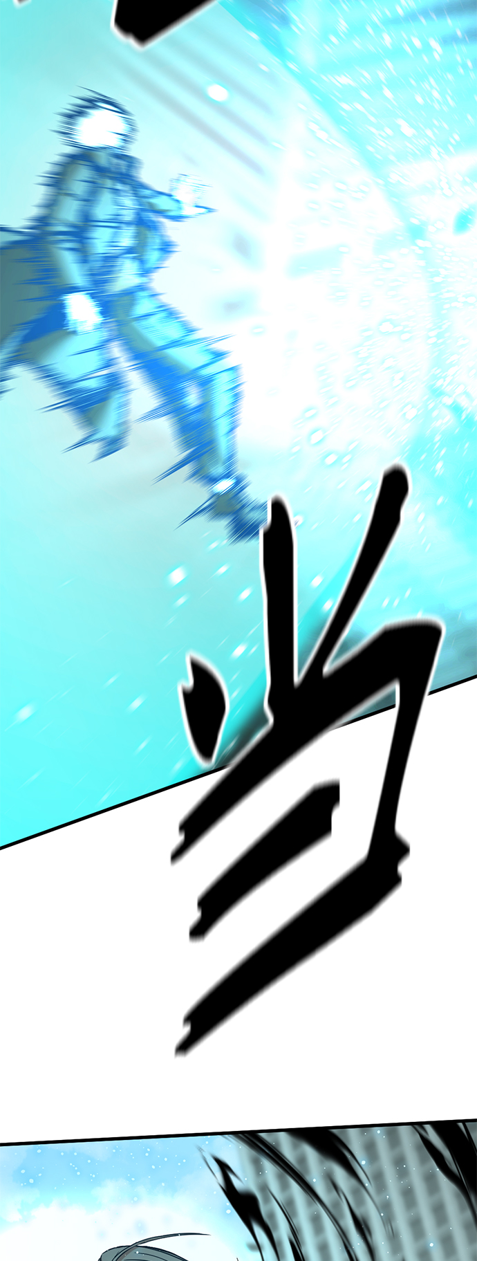 Hero Killer漫画,第24话2图