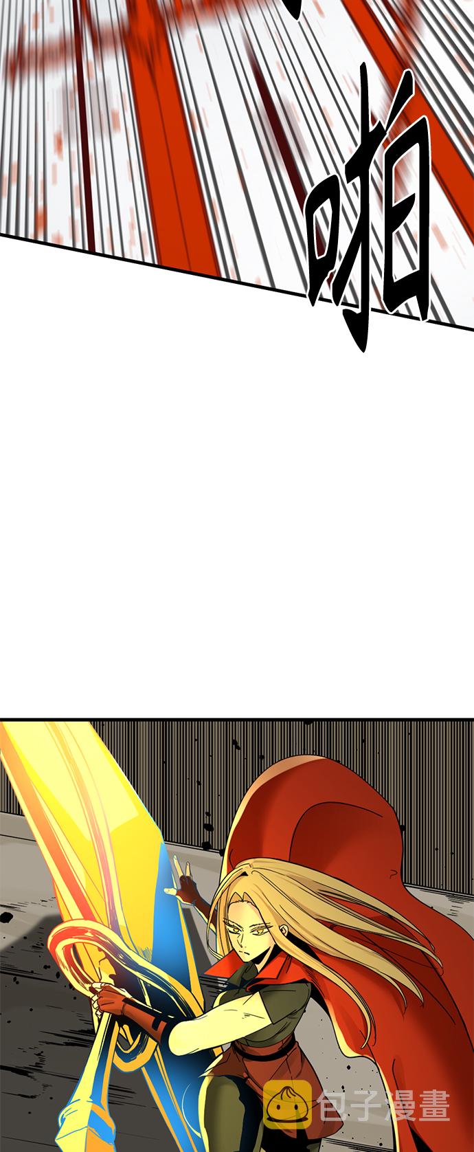 Hero Killer漫画,第29话1图