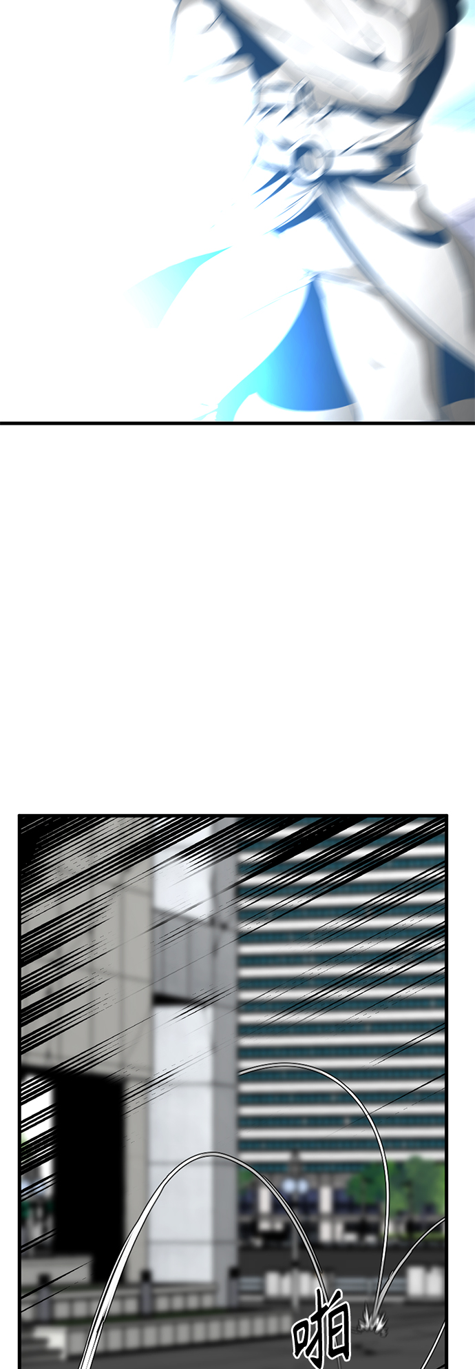Hero Killer漫画,第24话1图