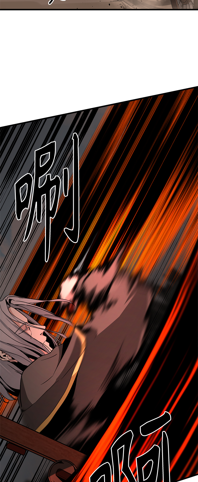 Hero Killer漫画,第29话1图