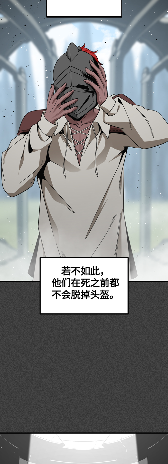 Hero Killer漫画,第74话2图