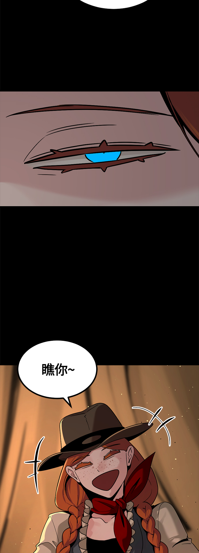 Hero Killer漫画,第70话1图